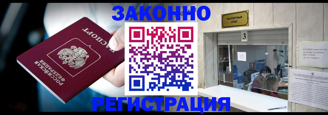 прописка поиск в Тамбове