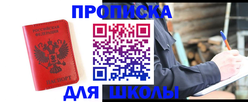 временная регистрация для всех в Тамбове