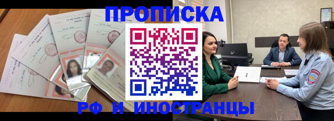 регистрация в Тамбове